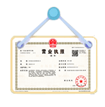嘉定资质代办